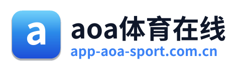 aoa体育在线